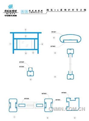 福建省闽发铝业股份企业库-有色金属新闻